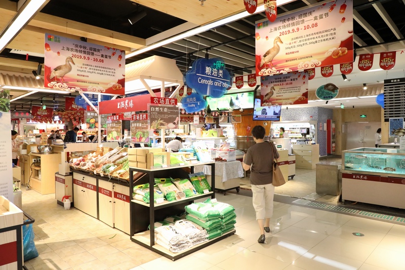 第一食品五角場店上海農(nóng)場店中店.JPG